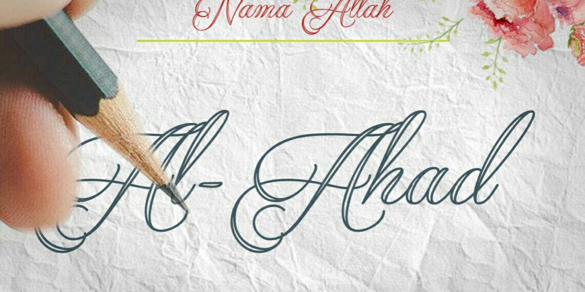 Nama Allah Al-Ahad
