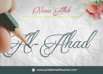 Nama Allah Al-Ahad