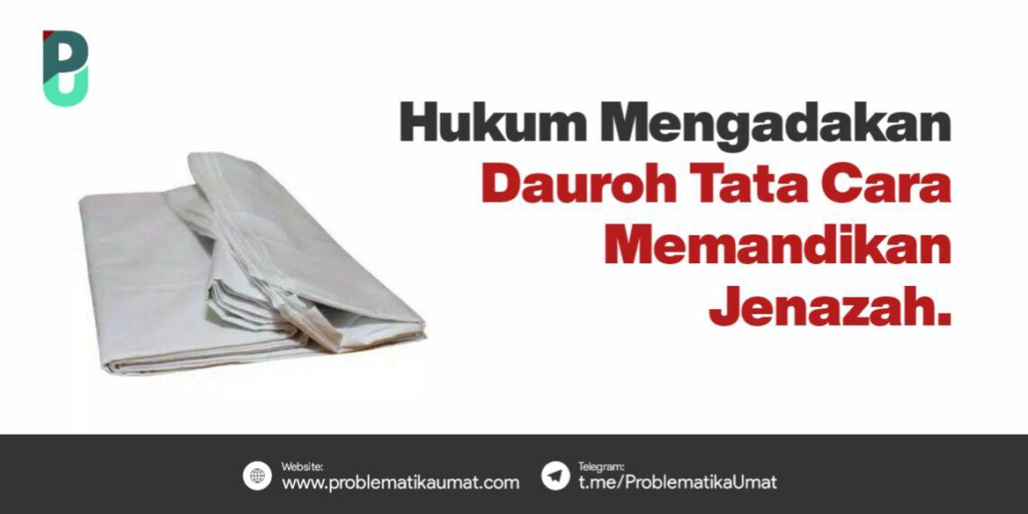 HUKUM MENGADAKAN DAUROH PENGAJARAN TATA CARA MEMANDIKAN JENAZAH