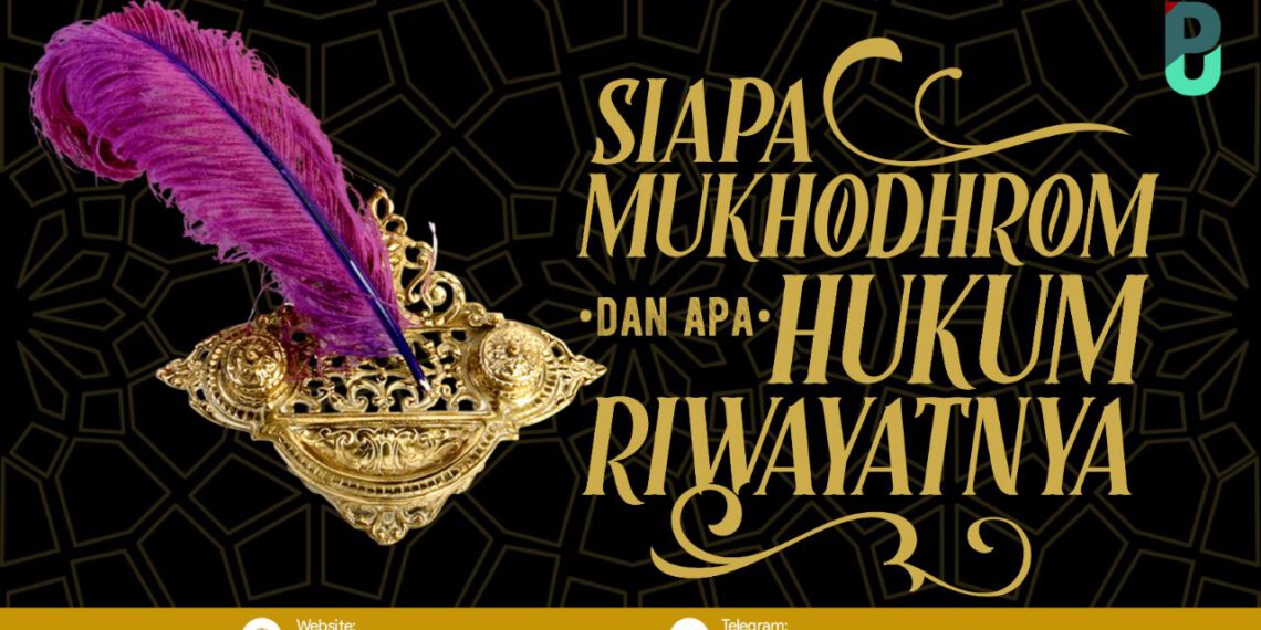 Siapa Mukhodhrom dan Apa Hukum Riwayatnya?