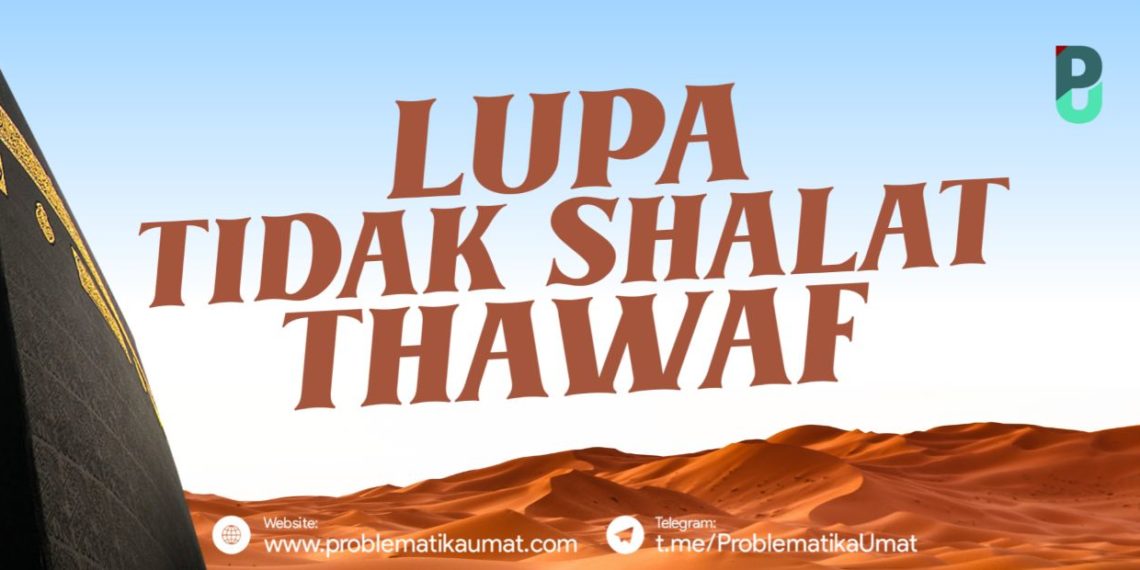 Lupa Tidak Shalat Thawaf