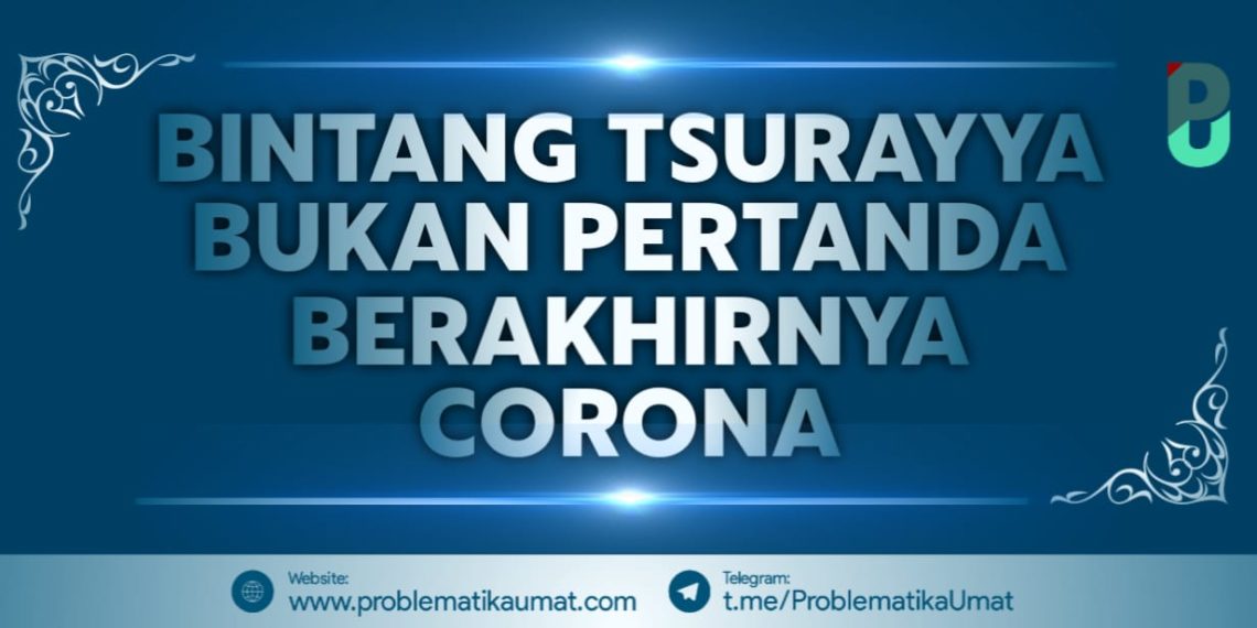 Bintang Tsurayya Bukan Pertanda Hilangnya Corona