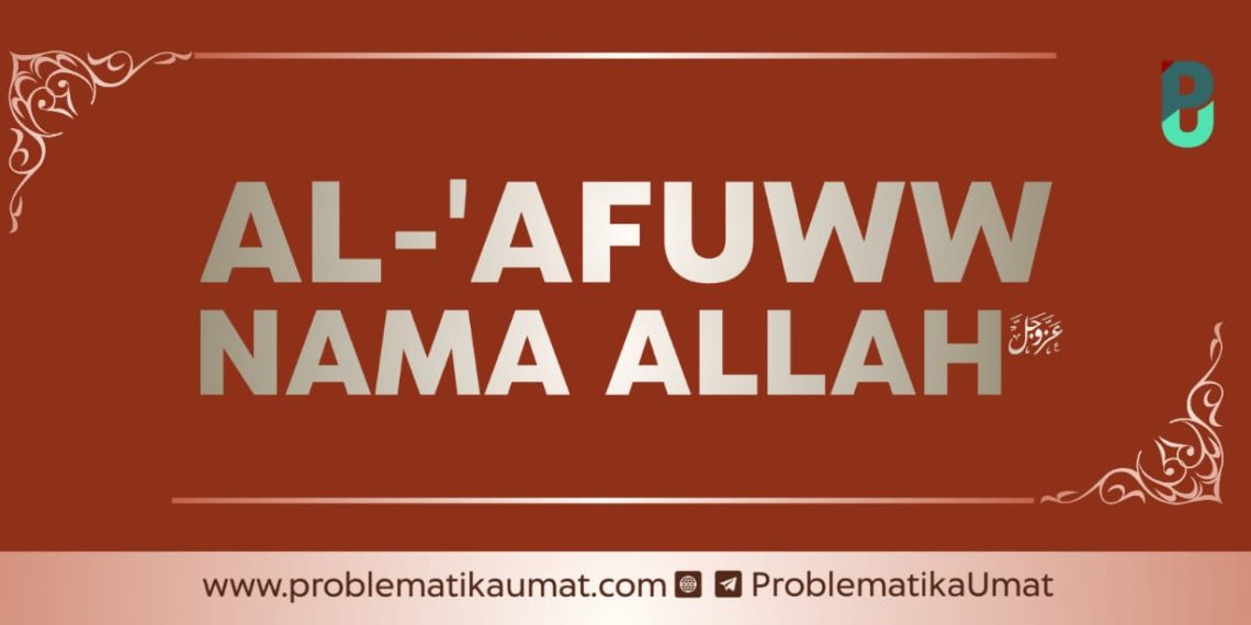 Al-‘Afuww, Nama Alloh