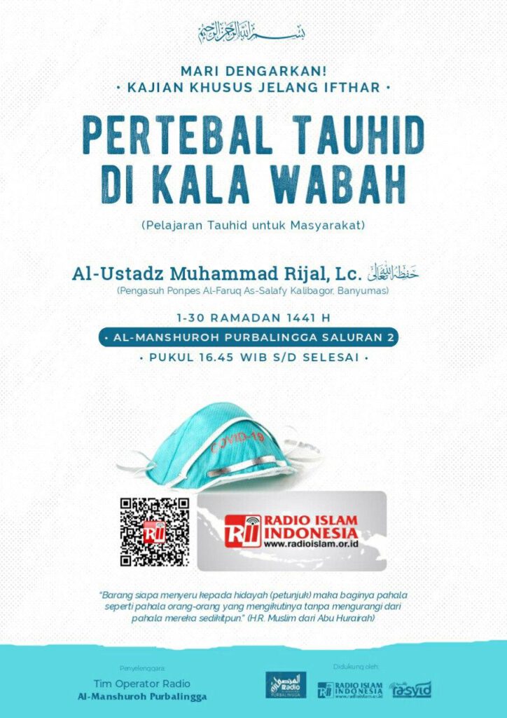 AUDIO PELAJARAN TAUHID UNTUK MASYARAKAT, KAJIAN DI RUMAH SAAT PANDEMI