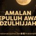 Amalan Sepuluh Awal Dzul Hijjah