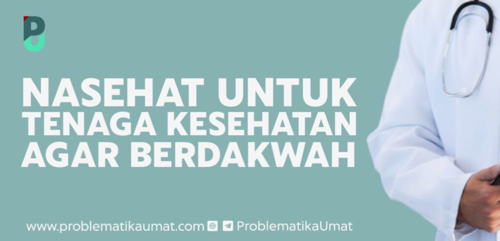 Nasehat Untuk Tenaga Kesehatan Agar Berdakwah