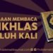 Keutamaan Membaca Al Ikhlas Sepuluh Kali