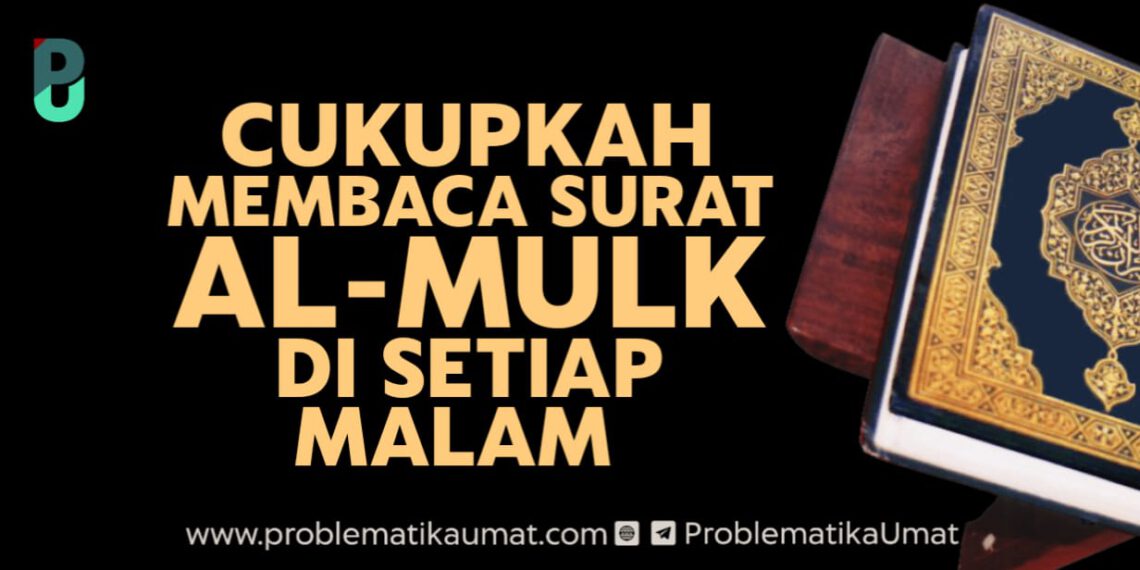 Cukupkah membaca surat Al Mulk disetiap malam?
