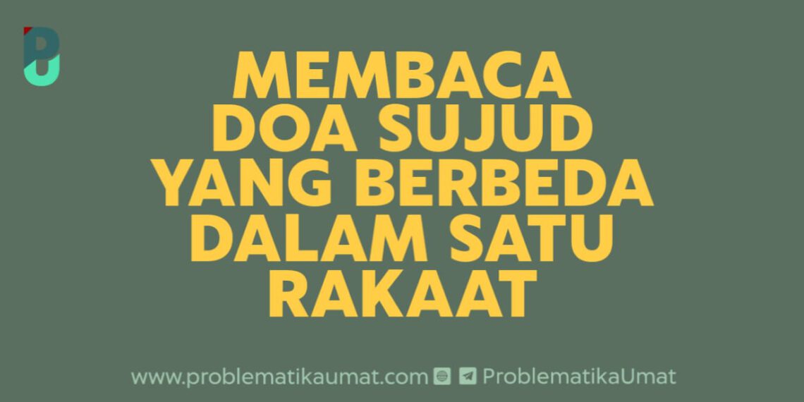 Membaca Doa Sujud Yang Berbeda dalam Satu Rakaat