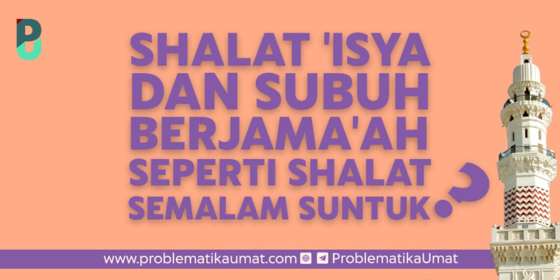 Shalat Isya dan Subuh Berjamaah Seperti Shalat Semalam Suntuk