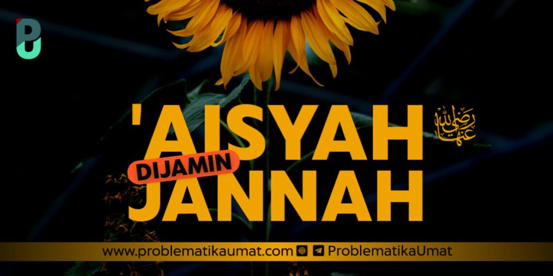 Aisyah Dijamin Jannah