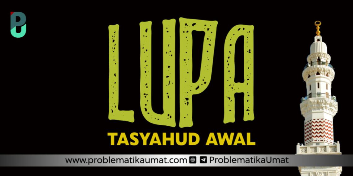 Lupa Tasyahhud Awal