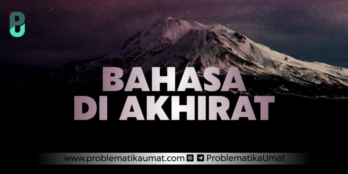 Bahasa Pada Hari Kiamat
