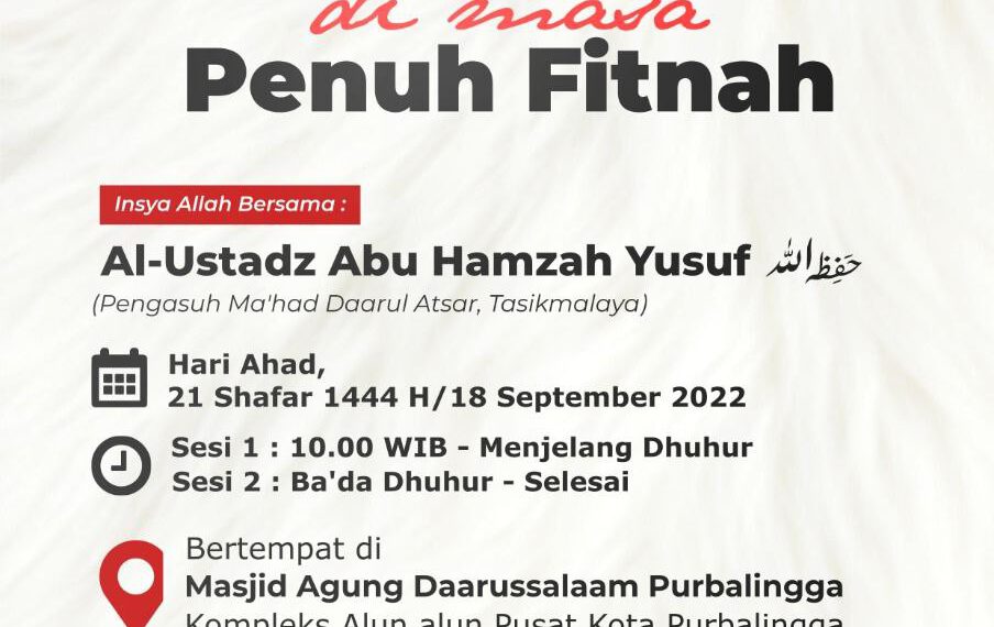 Audio Menjaga Iman di Masa Penuh Fitnah