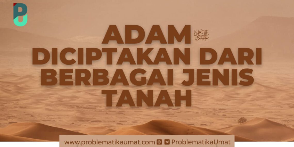 Adam Diciptakan dari Berbagai Jenis Tanah